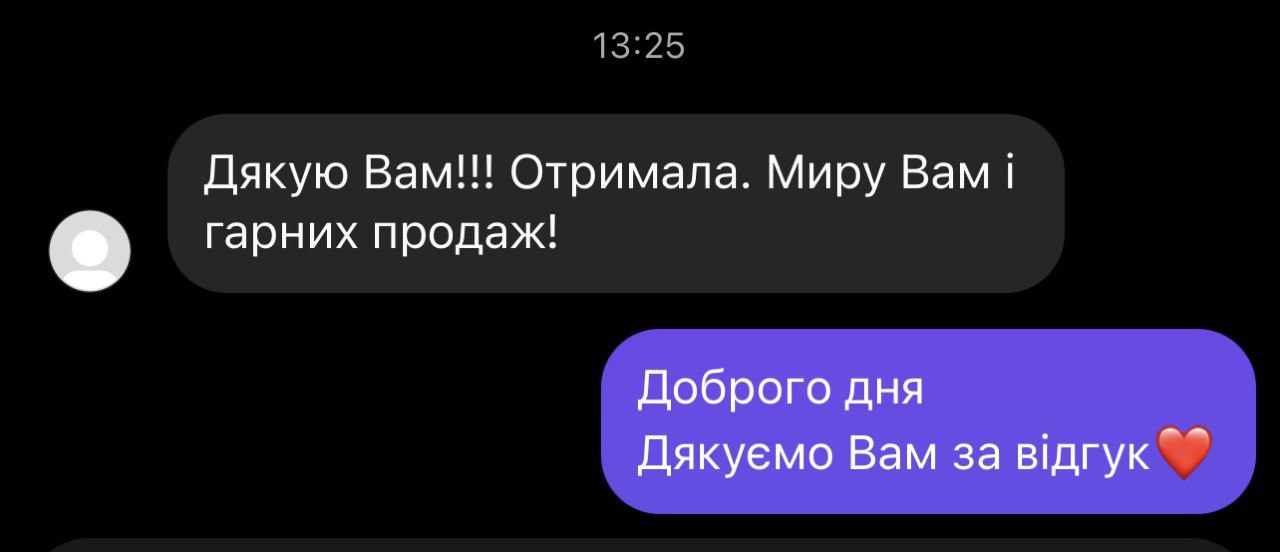 Відгук